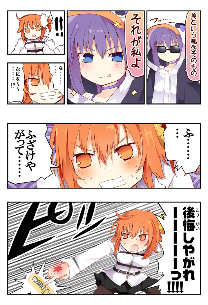 13 – 松下ゆう – 謎のアルターエゴ・Λ　ピックアップ!![pid=76388519]-ACG-二次元游戏动漫视频分享平台